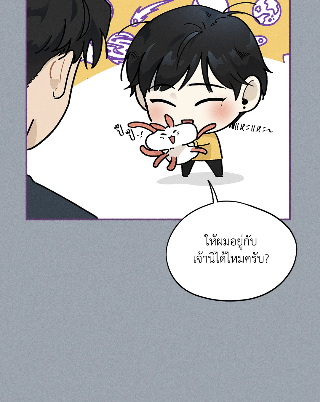 หน้า 52