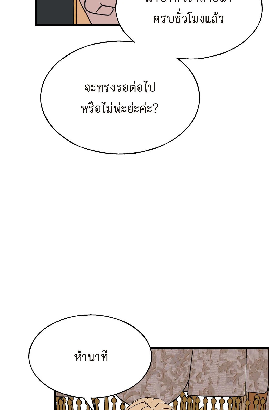หน้า 90