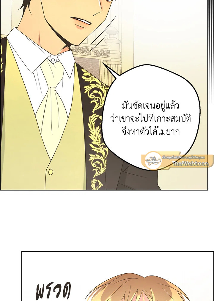 หน้า 73