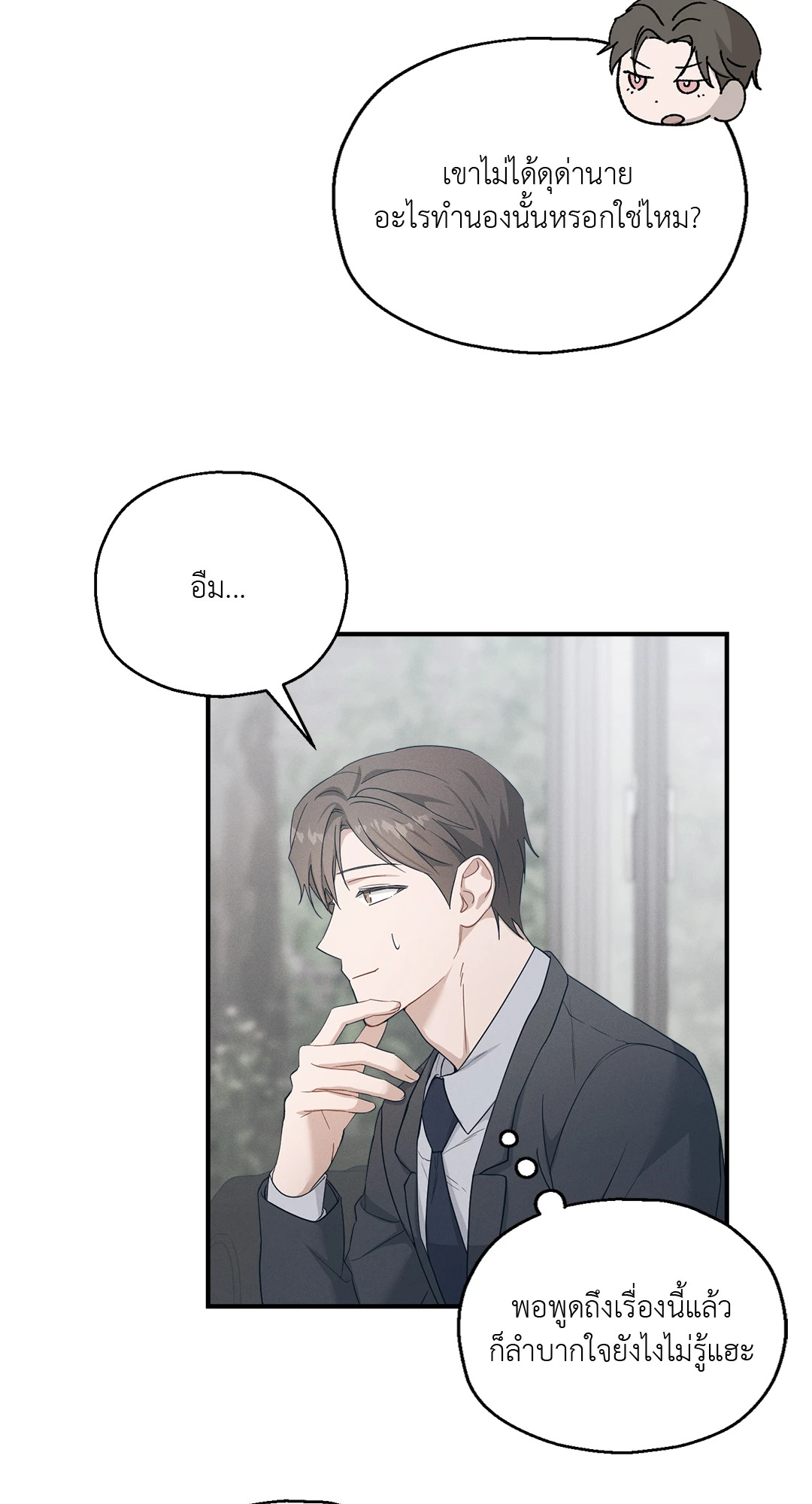 หน้า 31