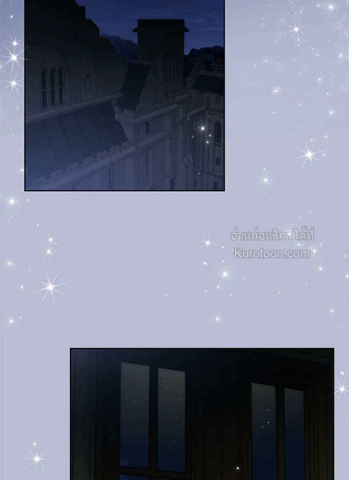 Royal Marriage ตอนที่ 25 - รูปที่ 2