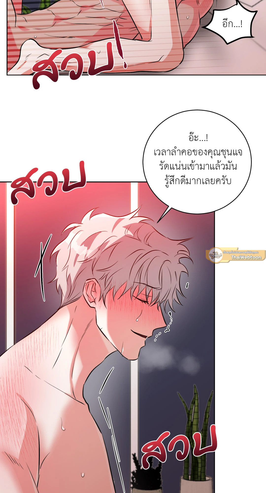 หน้า 33