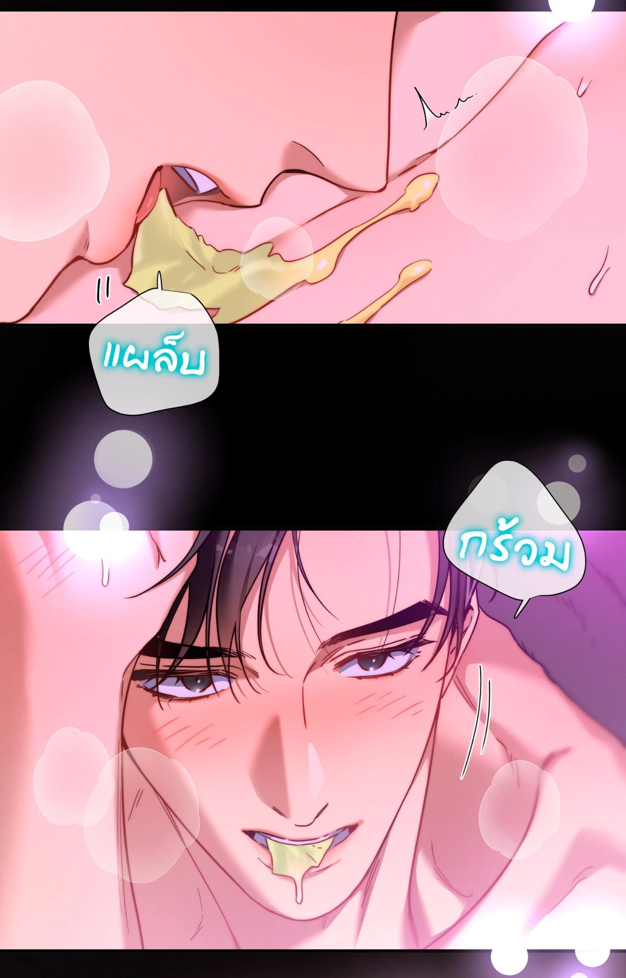 หน้า 46