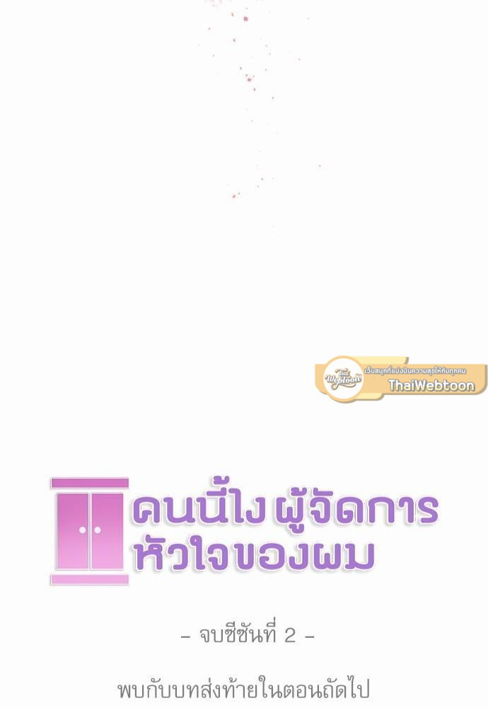 หน้า 84