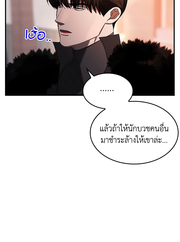 หน้า 82