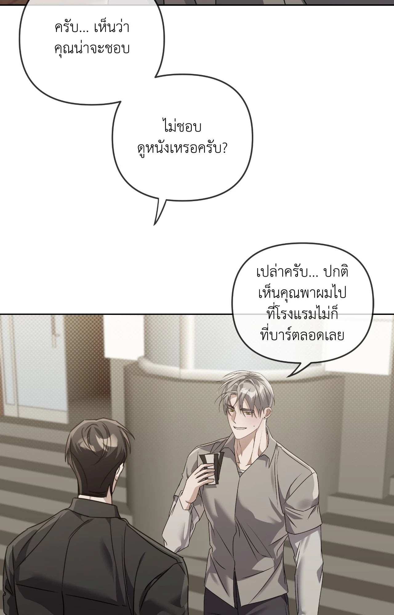 หน้า 51
