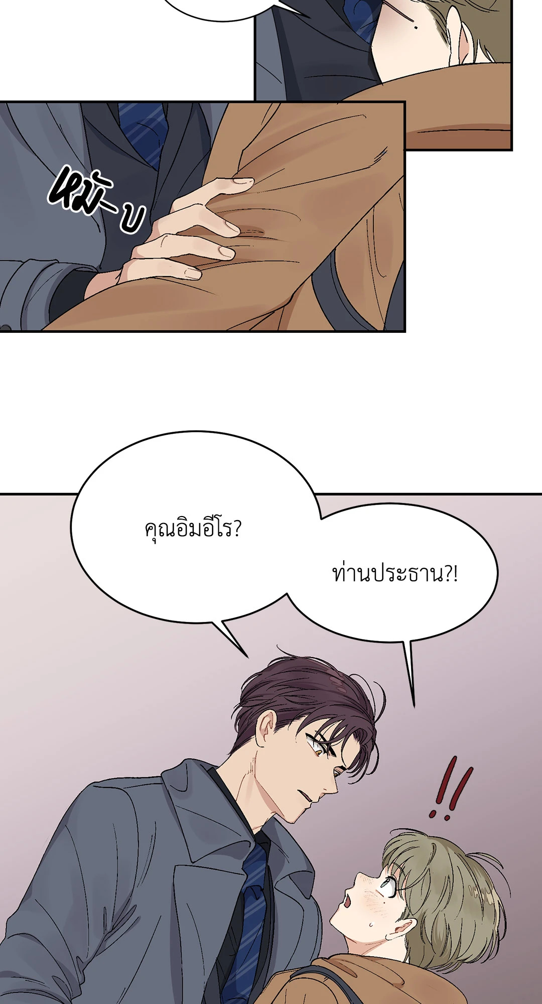 หน้า 34