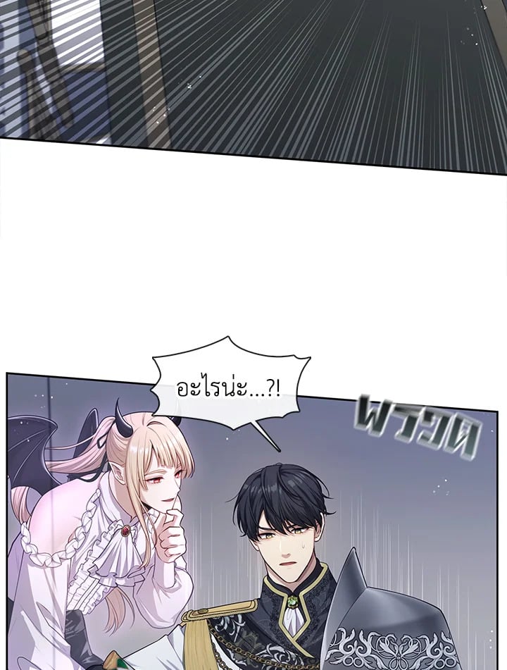 ฮันเตอร์ระดับ S ไม่อยากเป็นเลดี้ตัวร้าย | S-Class Hunter Doesn't Want to Be a Villainous Princess ตอนที่ 5 - รูปที่ 2