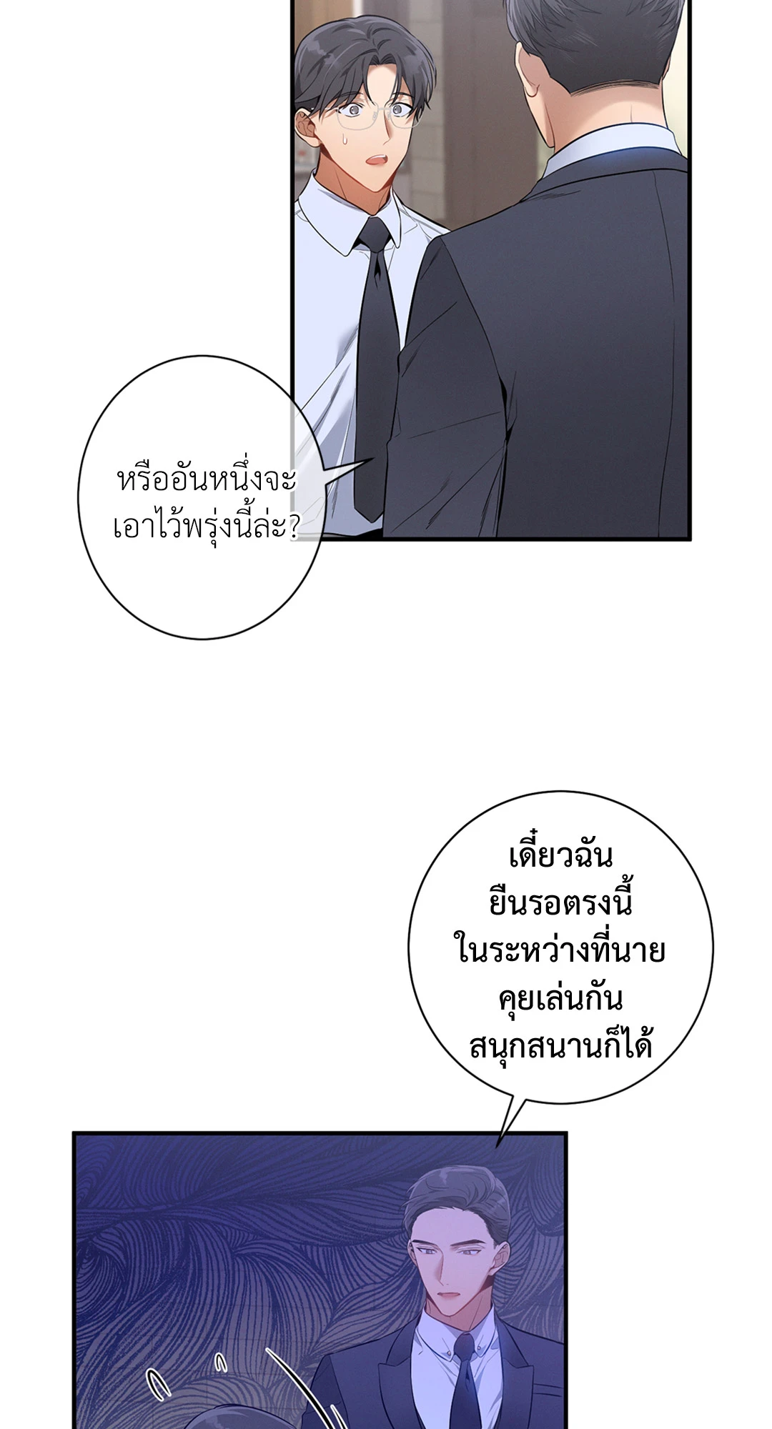 หน้า 50