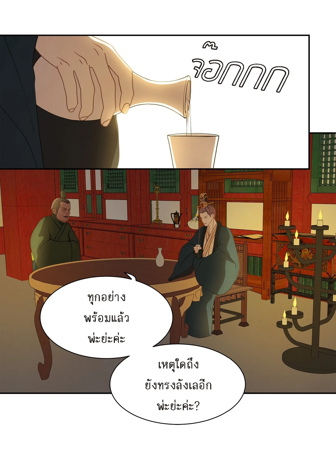 หน้า 22