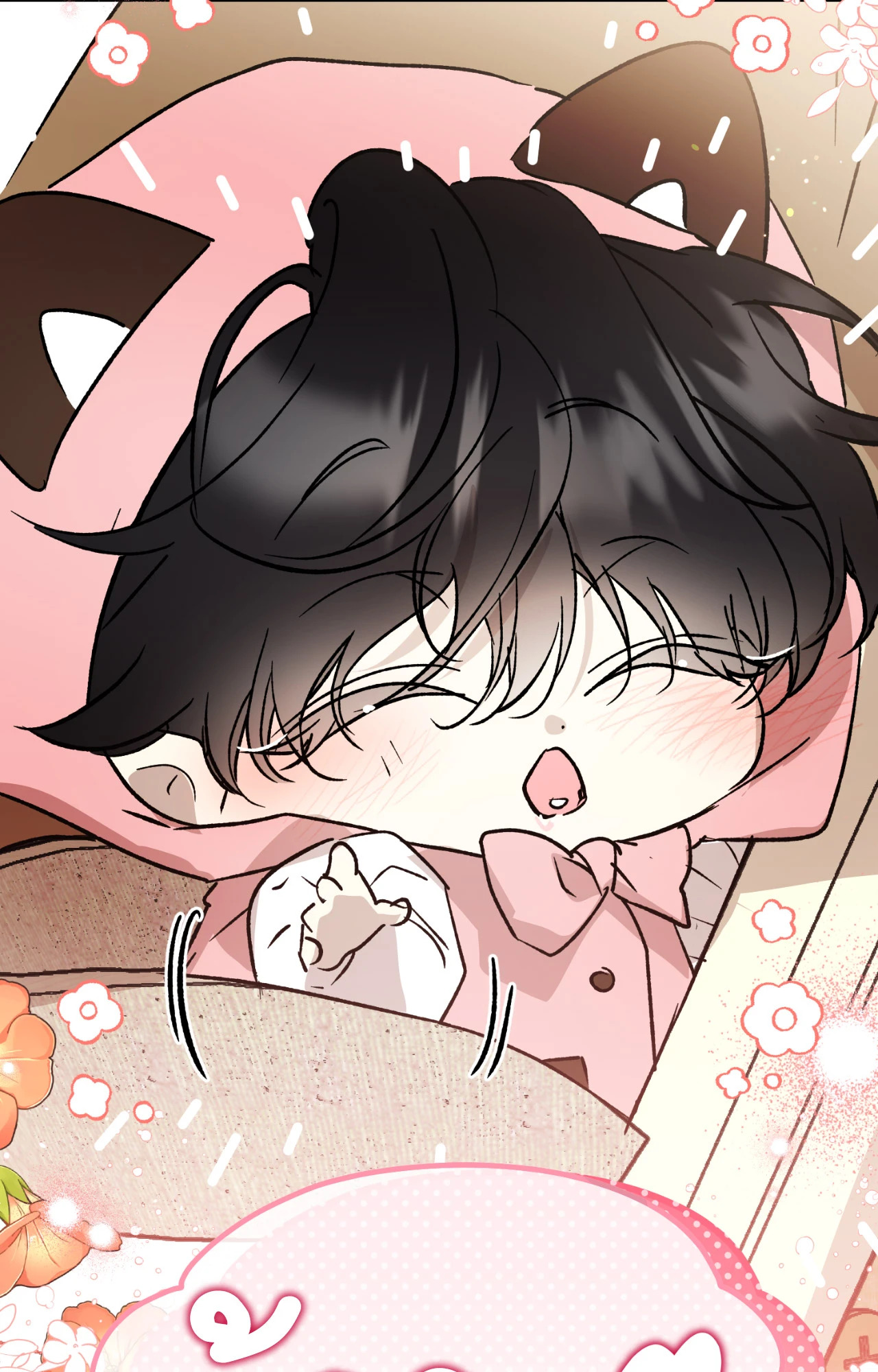 หน้า 23