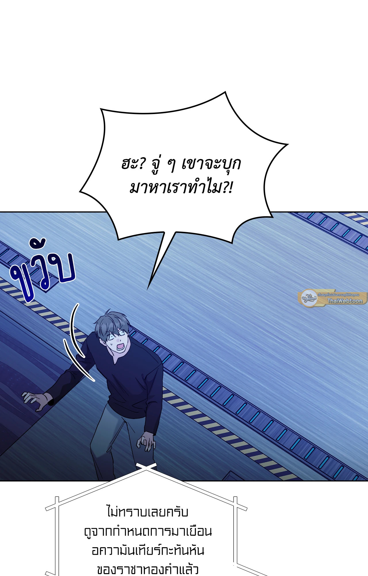 หน้า 74
