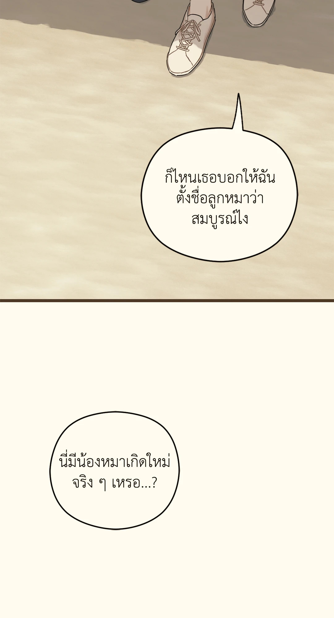 หน้า 120
