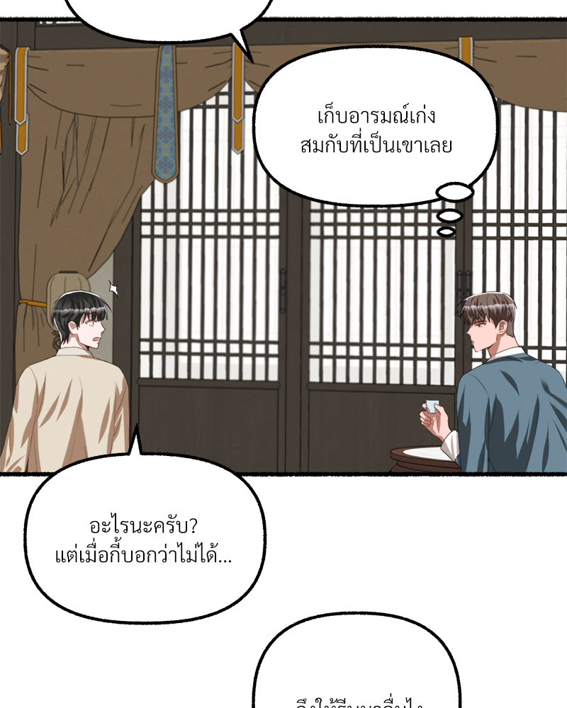 หน้า 101