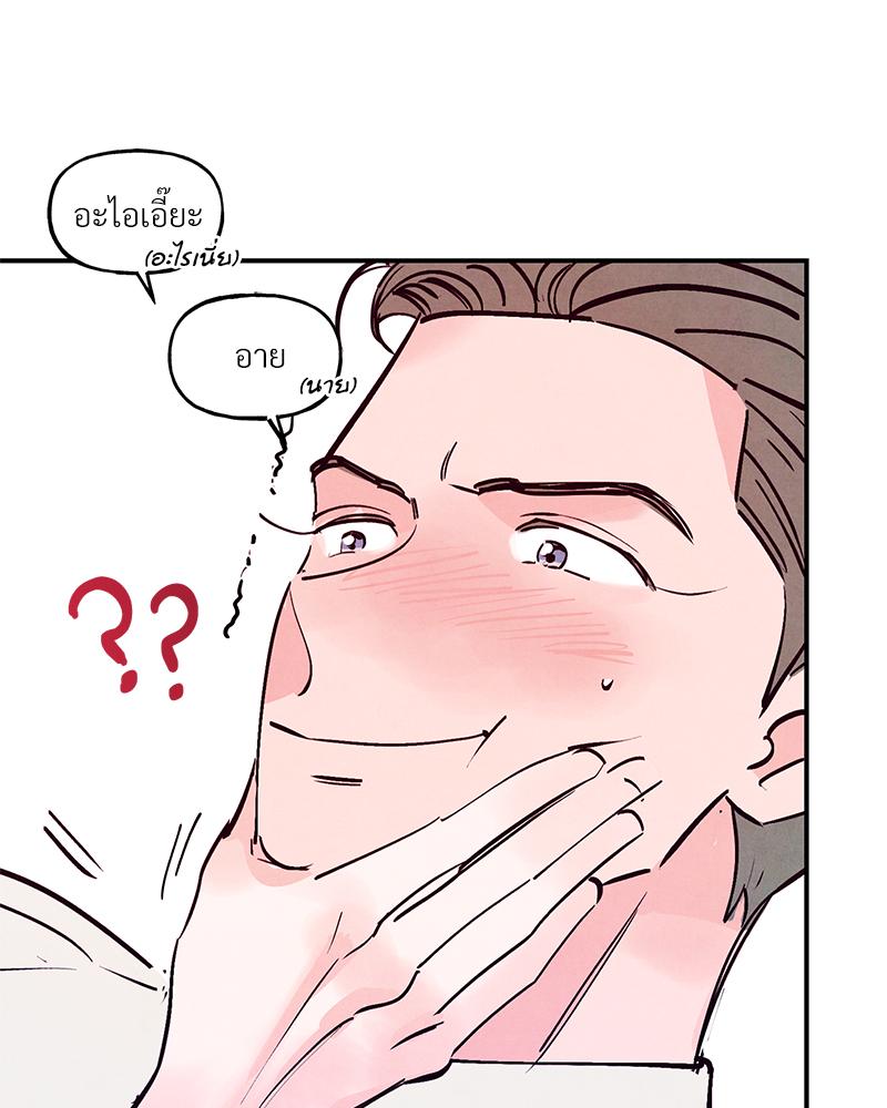 หน้า 88