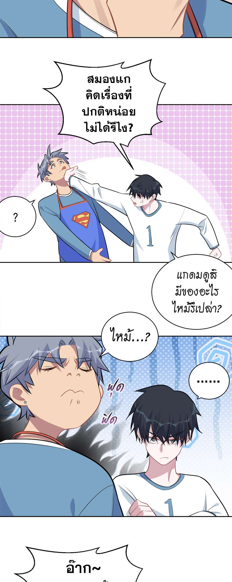 หน้า 21
