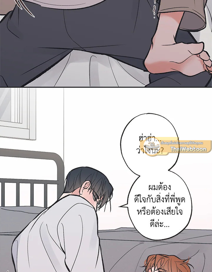 หน้า 73