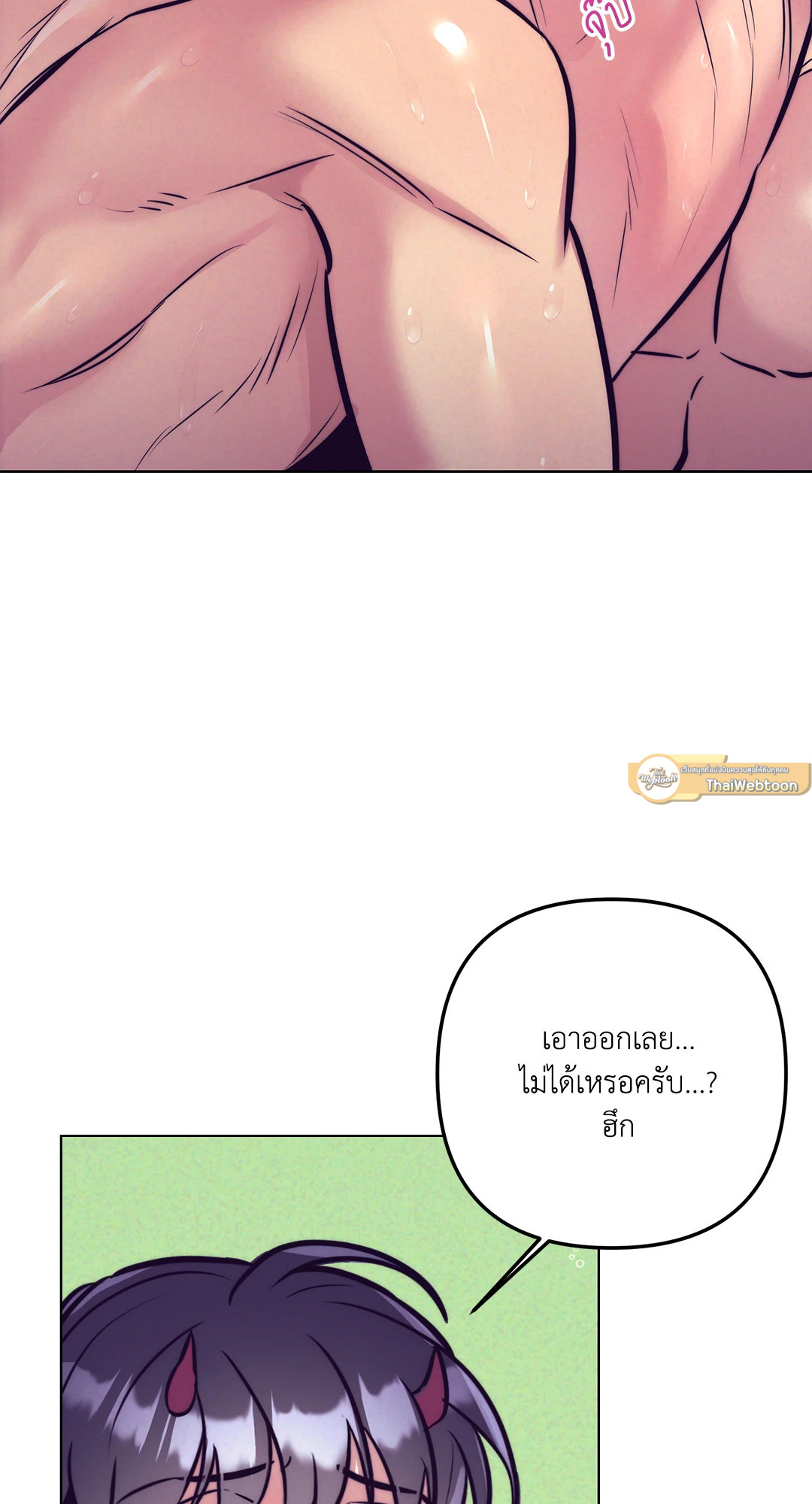 หน้า 54