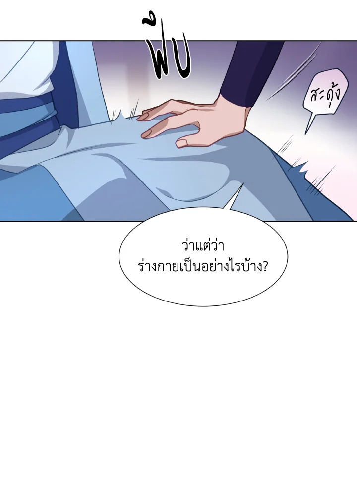 หน้า 65