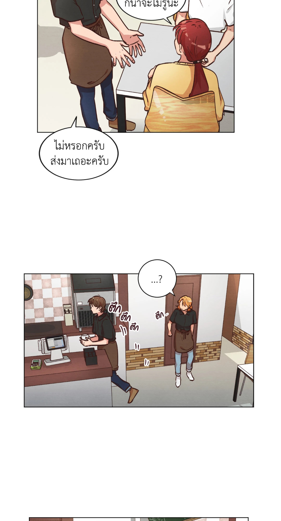 หน้า 26