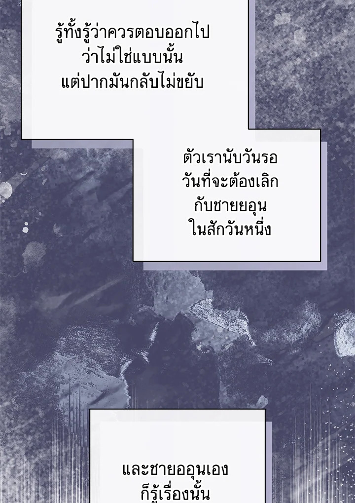 หน้า 116