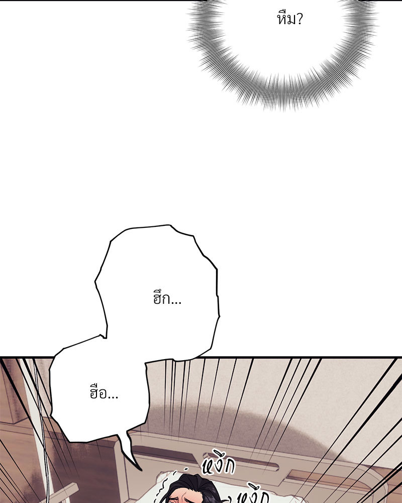 หน้า 114