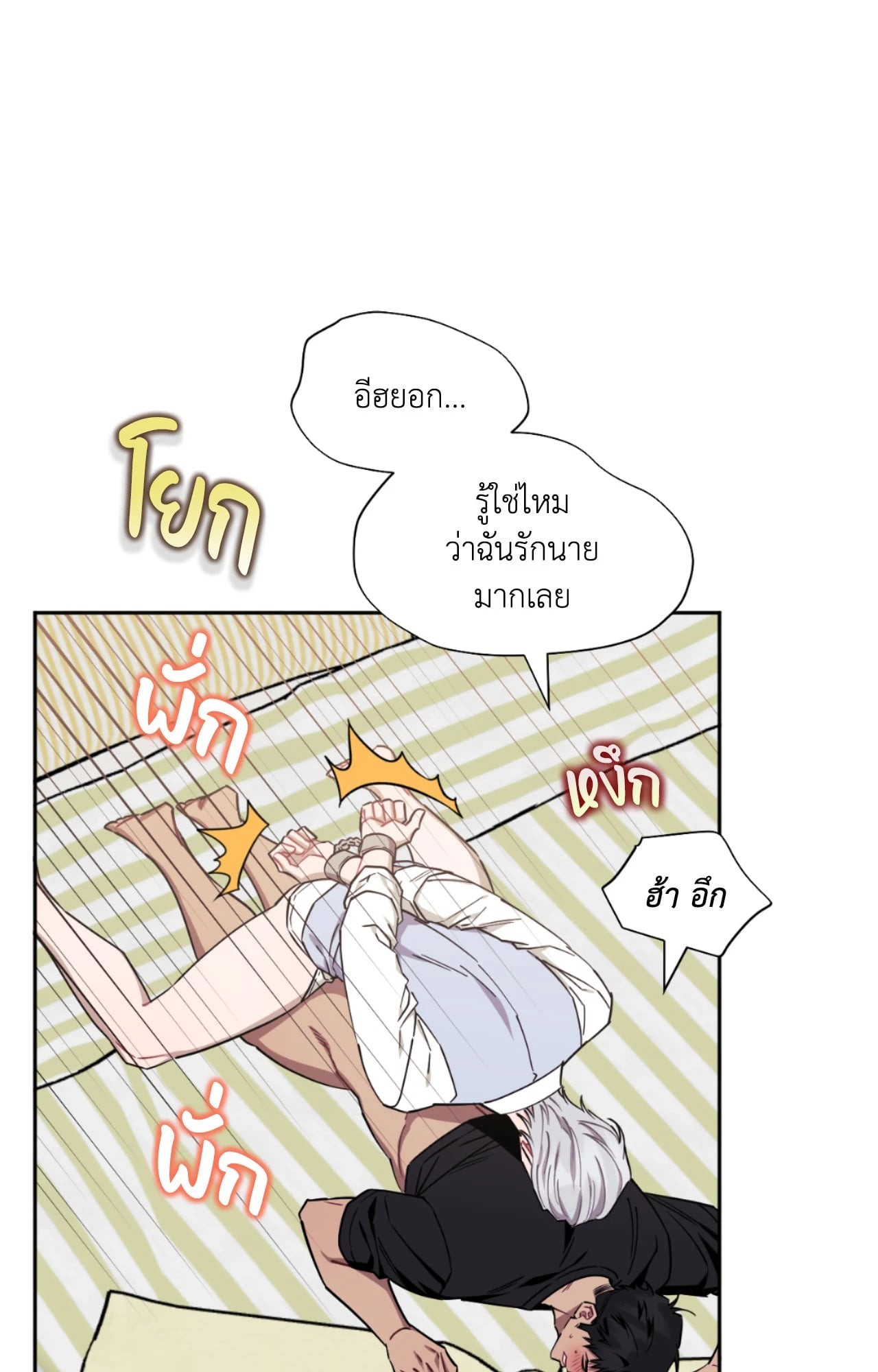 หน้า 72