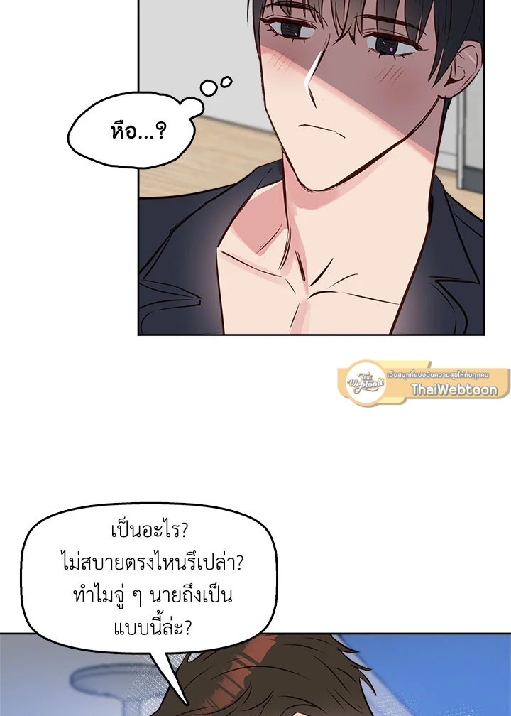 หน้า 61