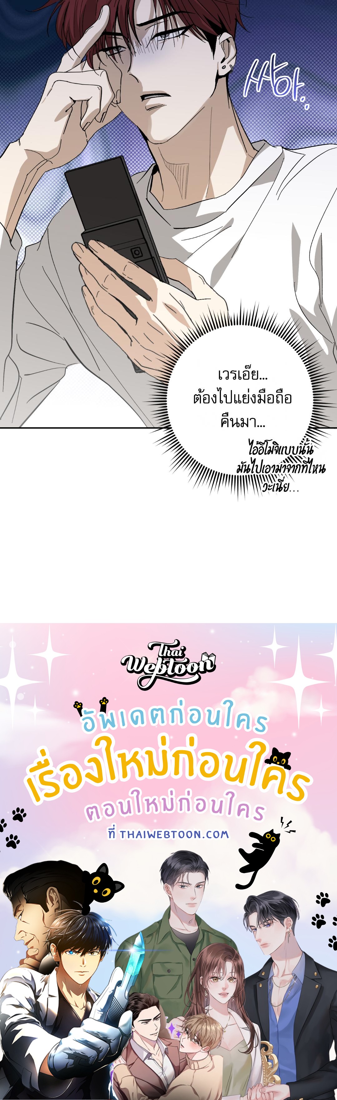 หน้า 76