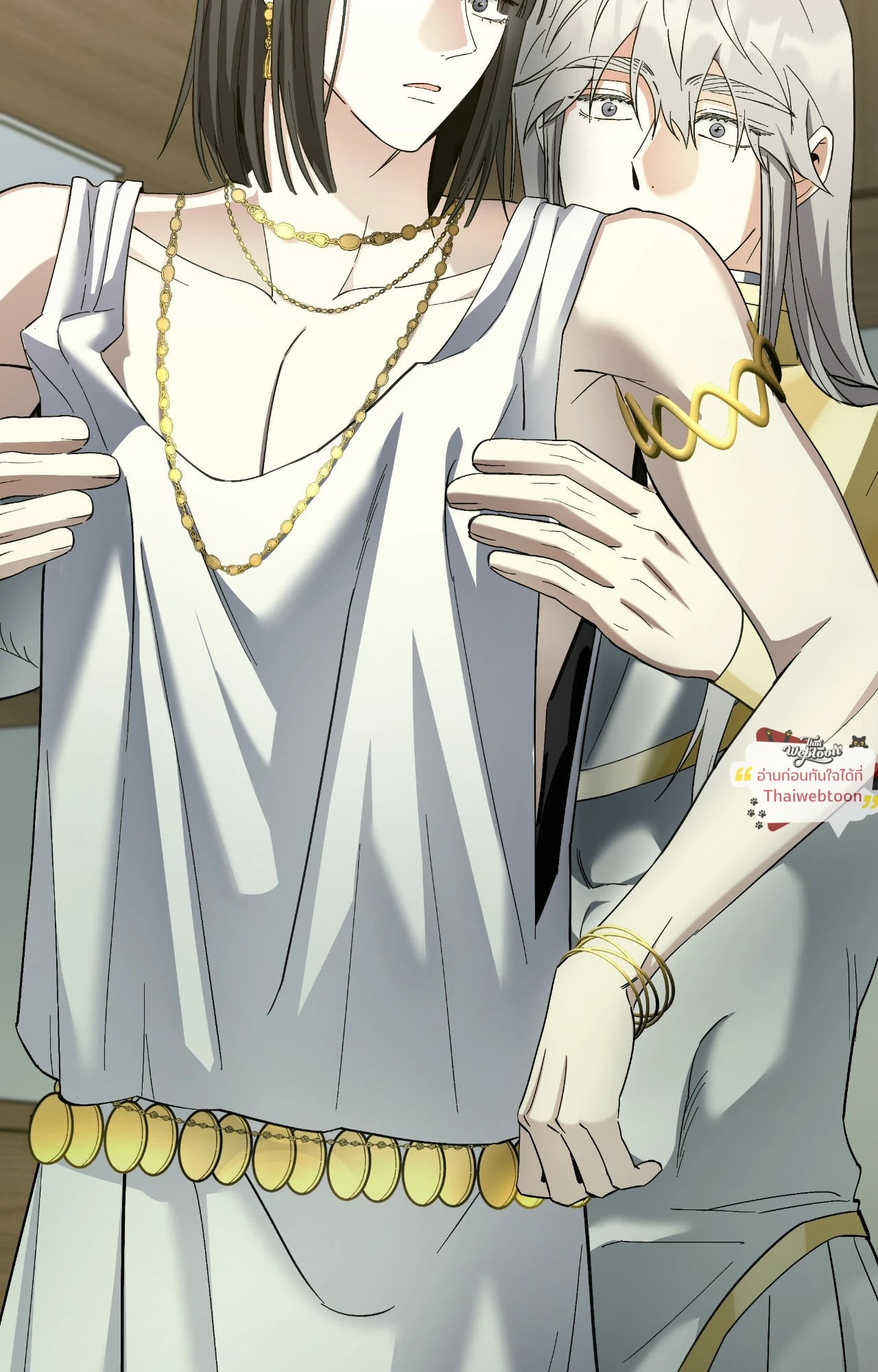 Salty Lust ตอนที่ 86 - รูปที่ 2