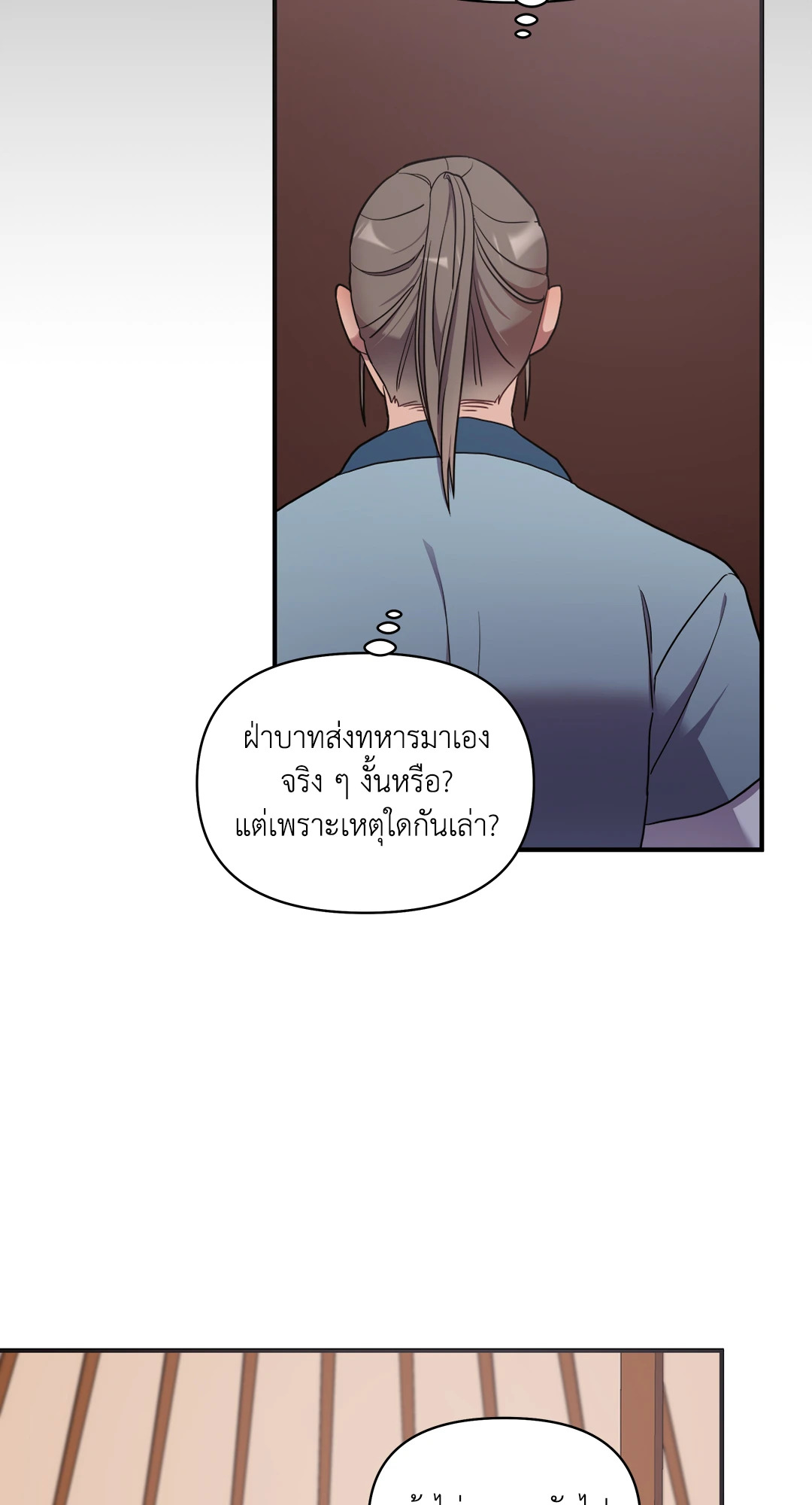 หน้า 77