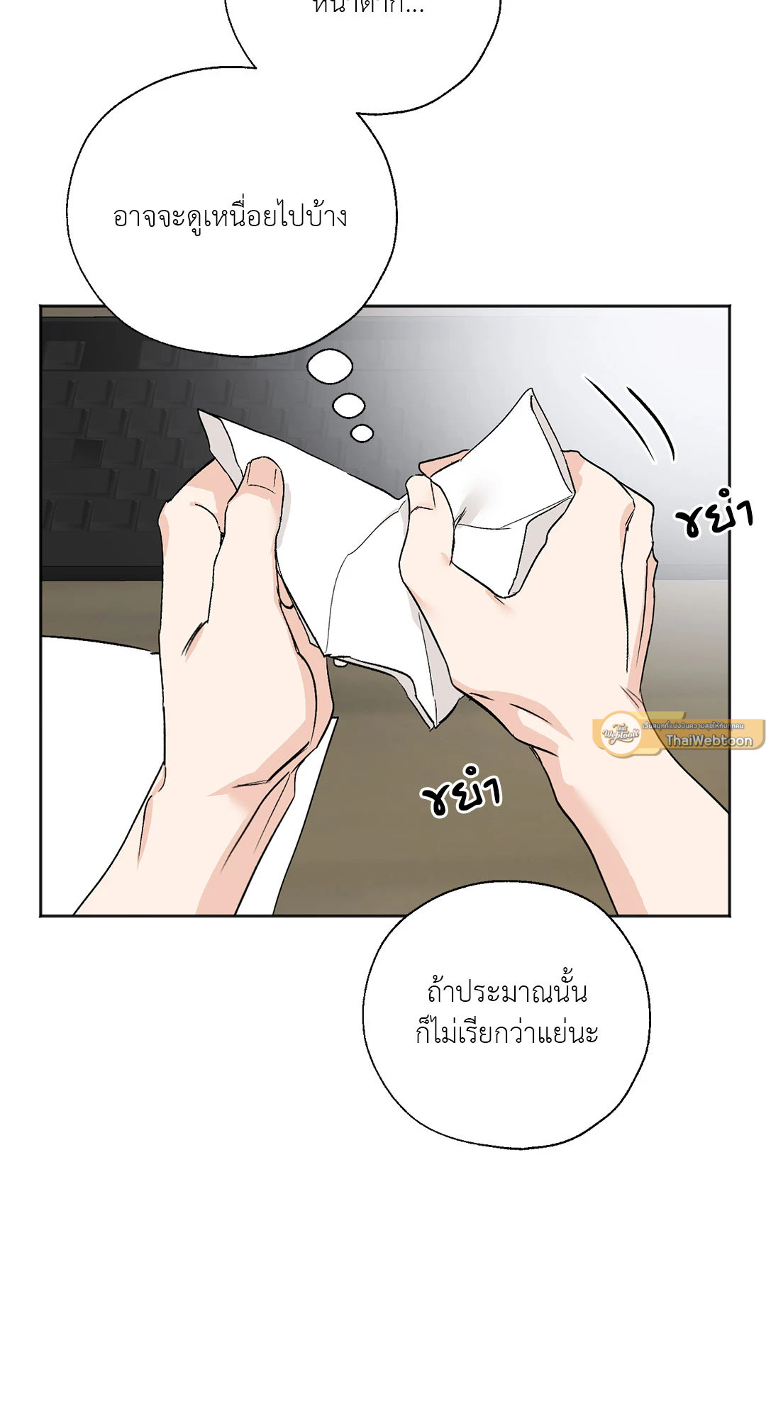 หน้า 61