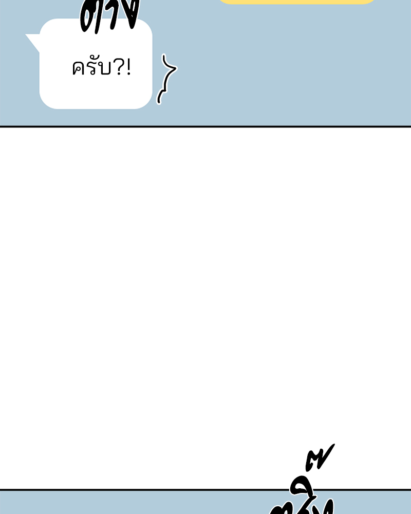 หน้า 93