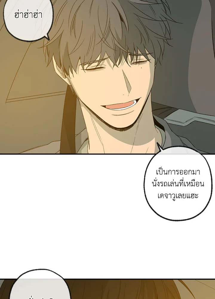 หน้า 68