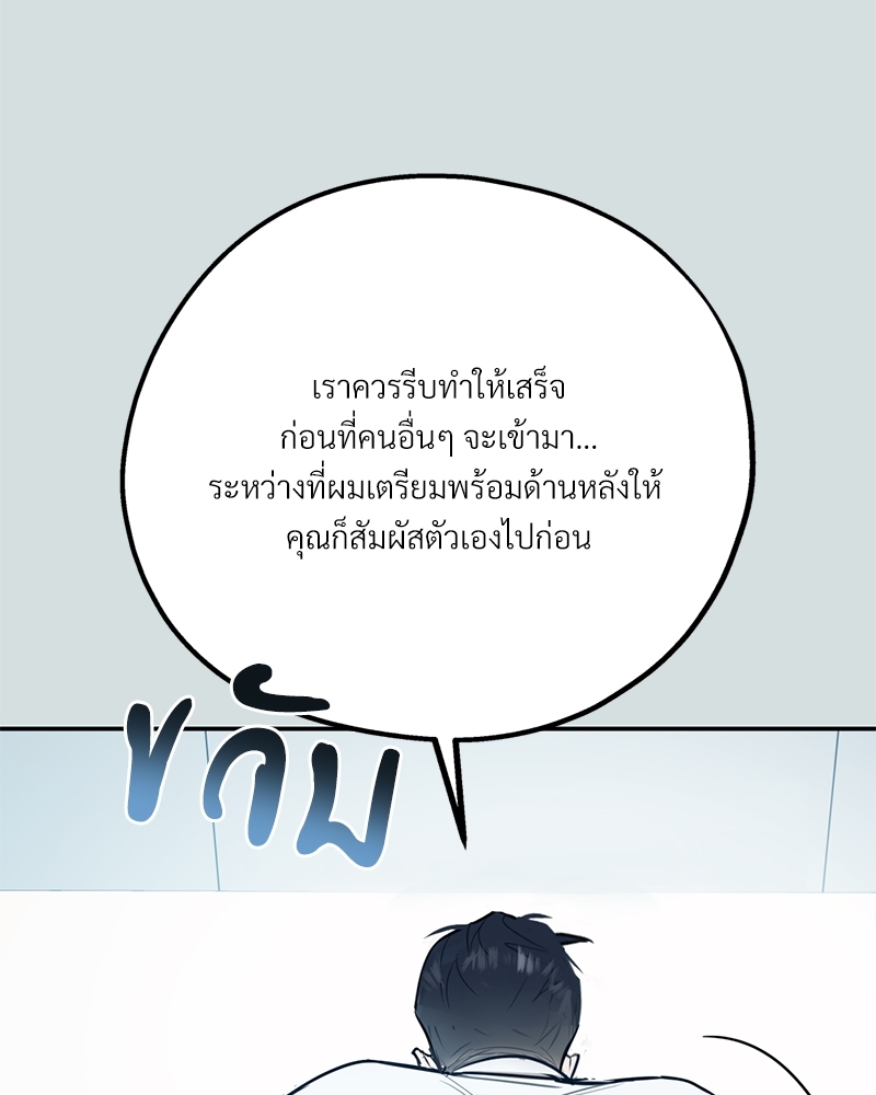 หน้า 116