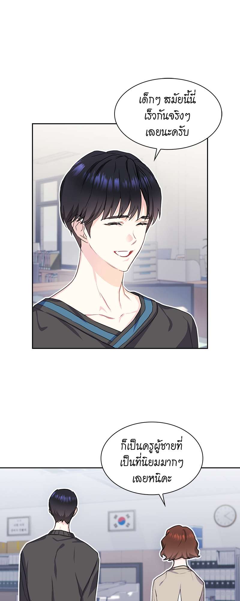หน้า 30