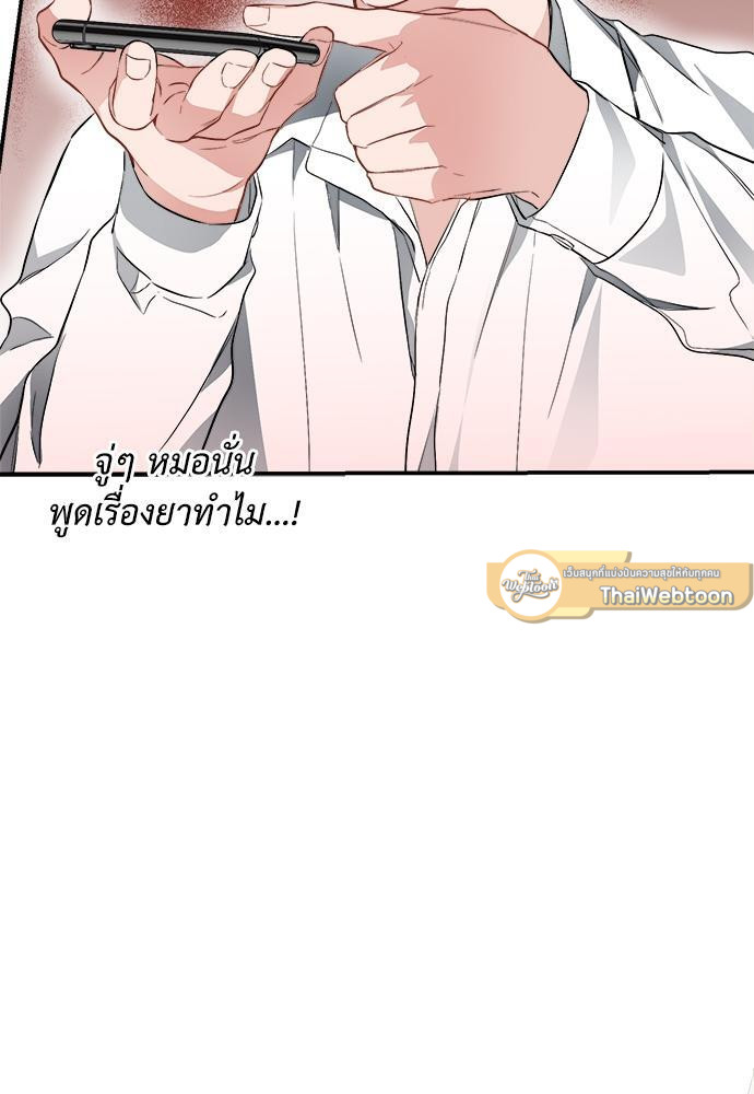 หน้า 96