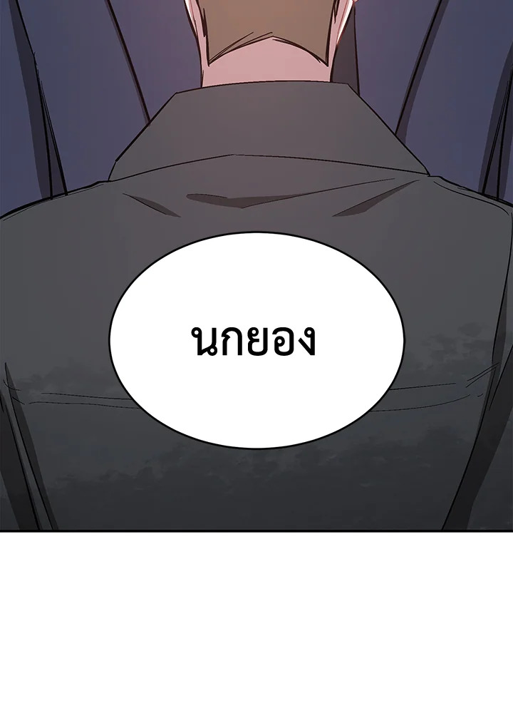 หน้า 89