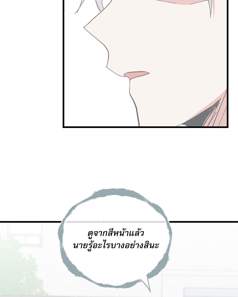 หน้า 88
