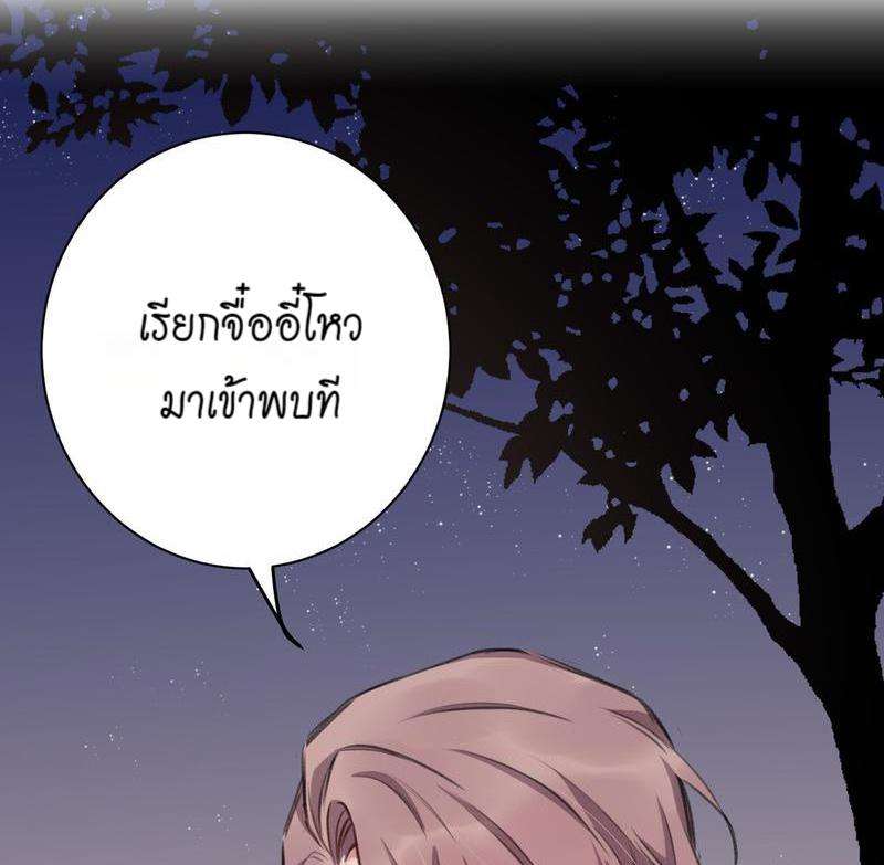 หน้า 71