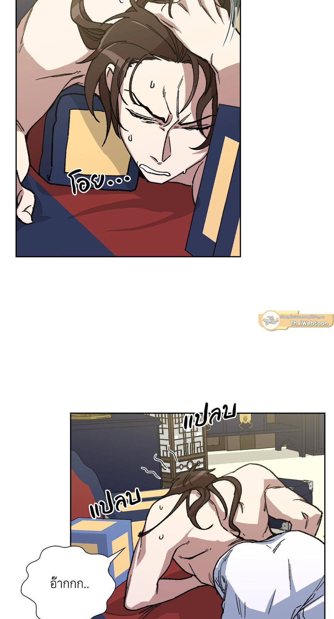 หน้า 13