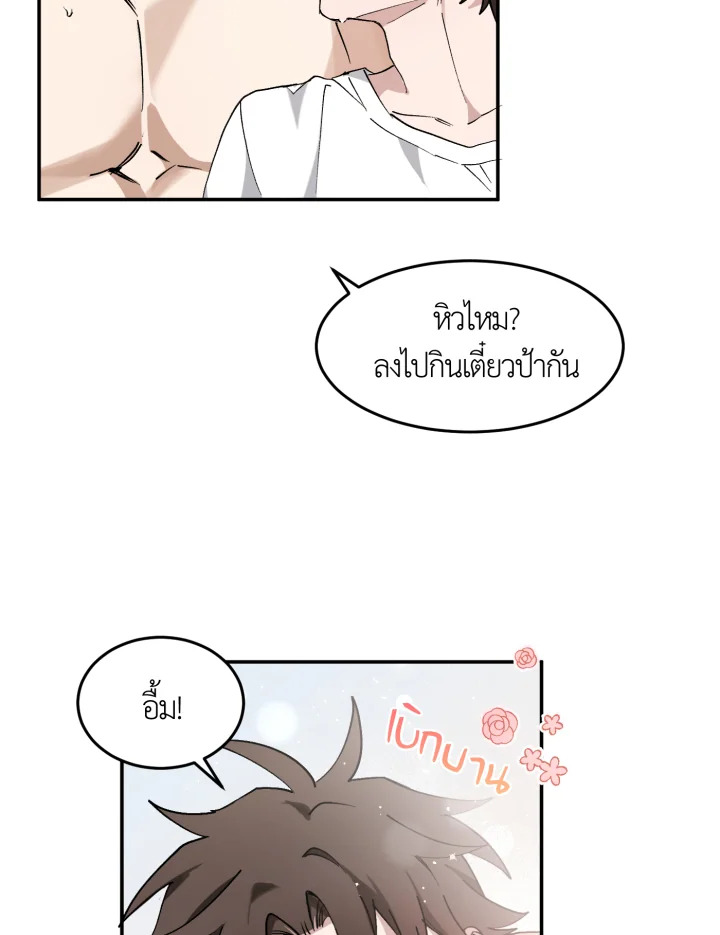 หน้า 73