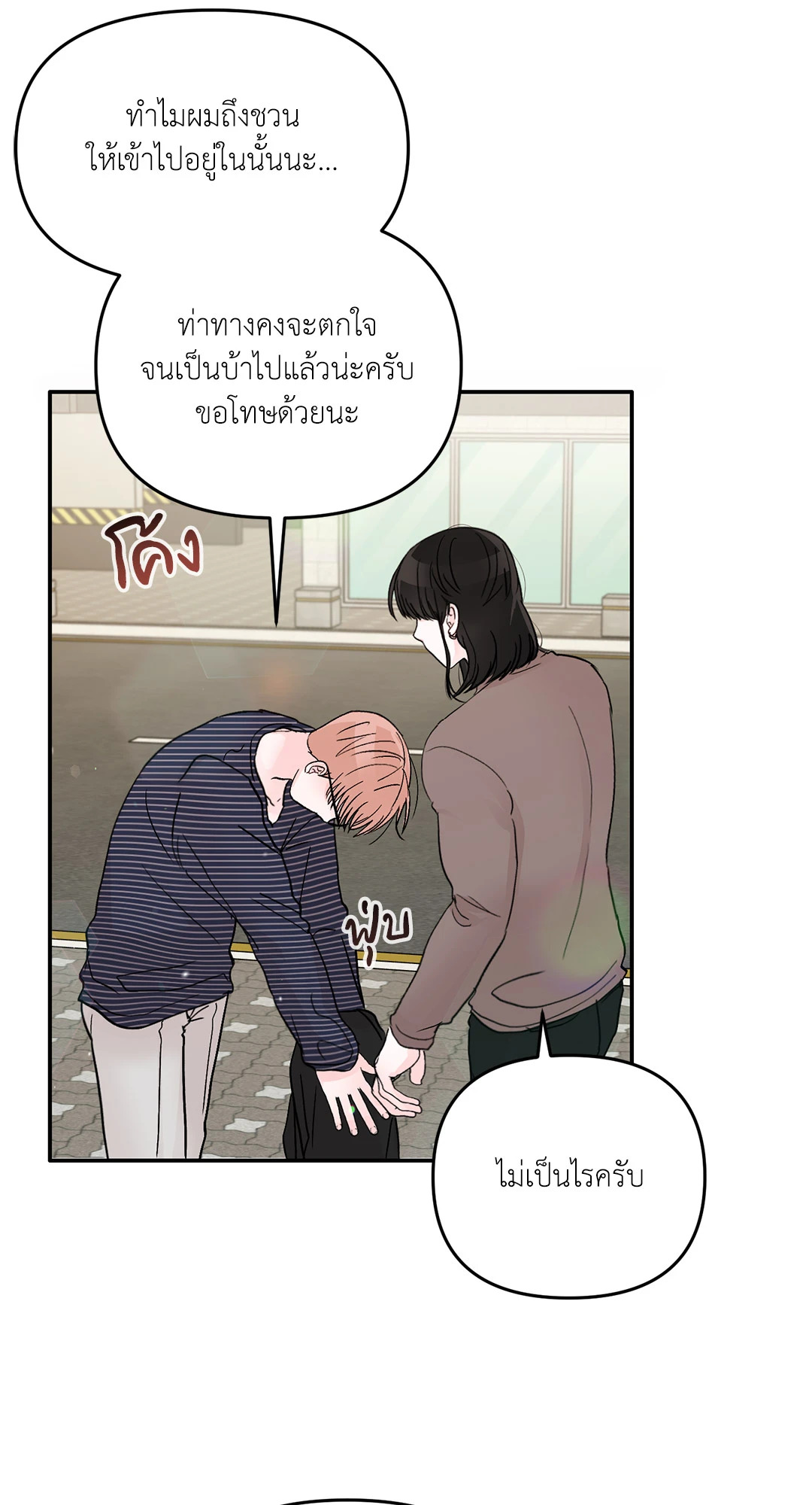หน้า 45