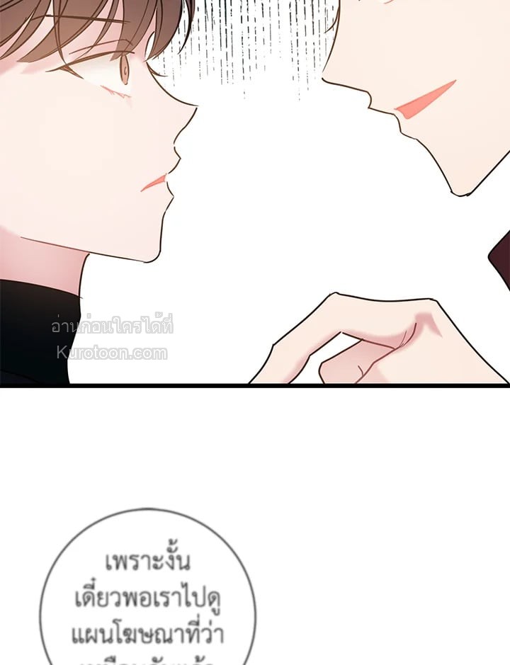 หน้า 73