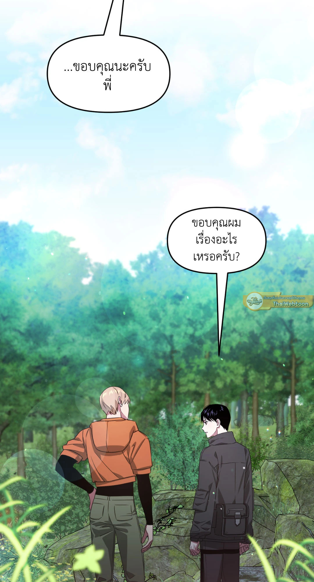 หน้า 65