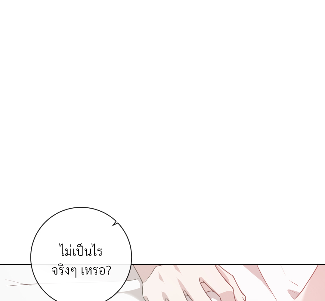หน้า 105