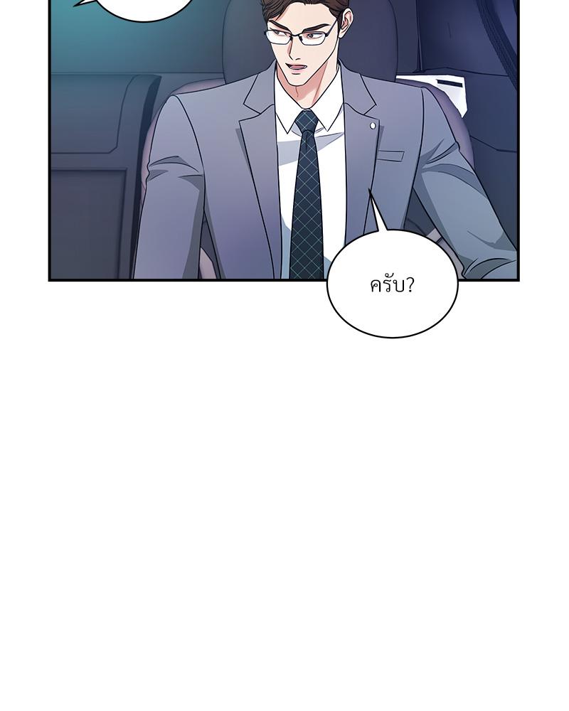 หน้า 113