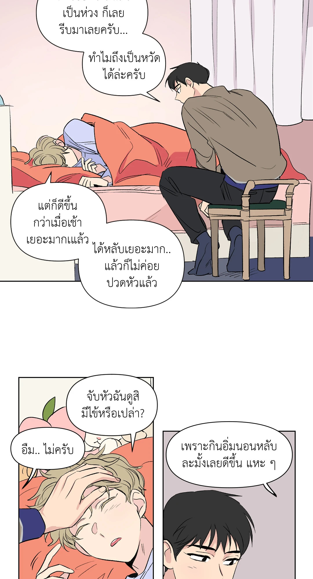 หน้า 26