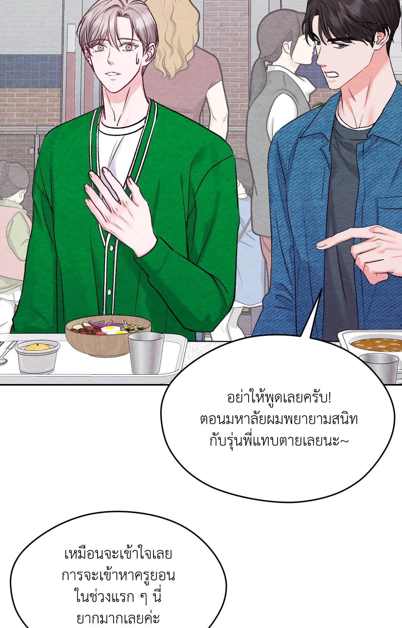 หน้า 52