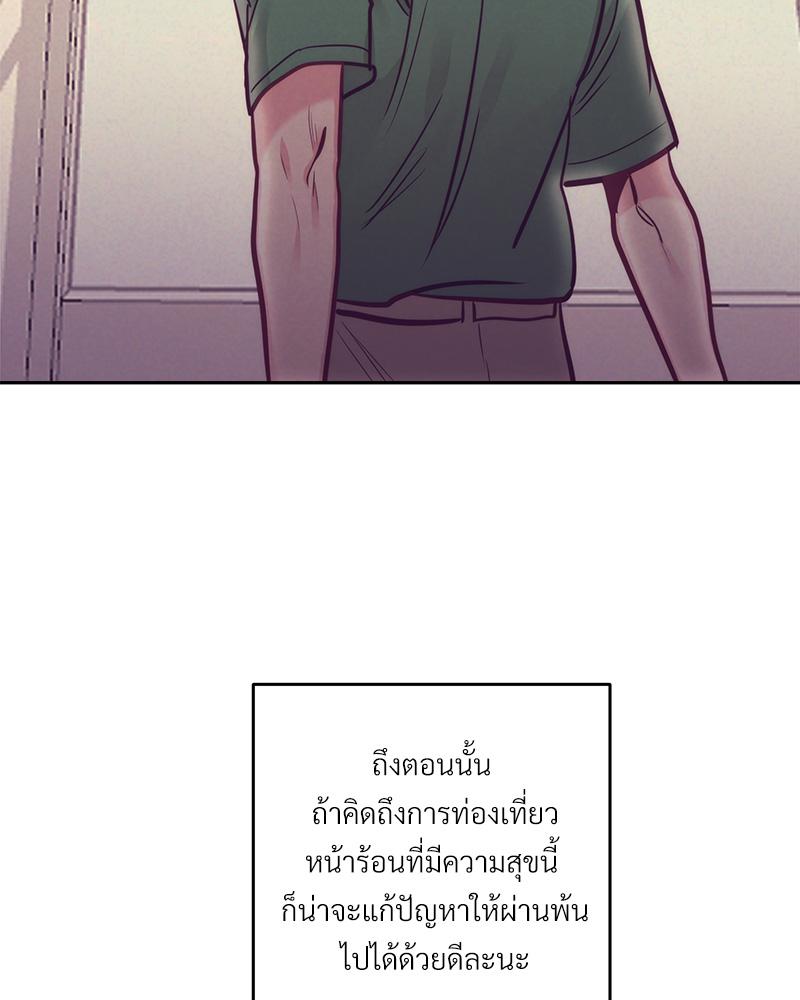 หน้า 103